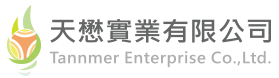 天懋實業有限公司